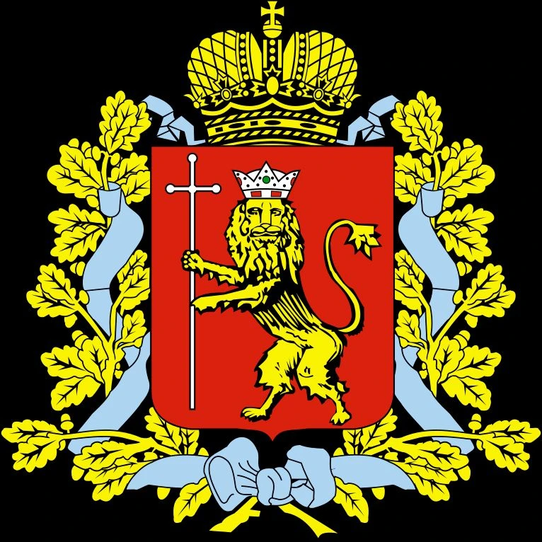 ВЛАДИМИРСКАЯ [#33pyc] ОБЛАСТЬ