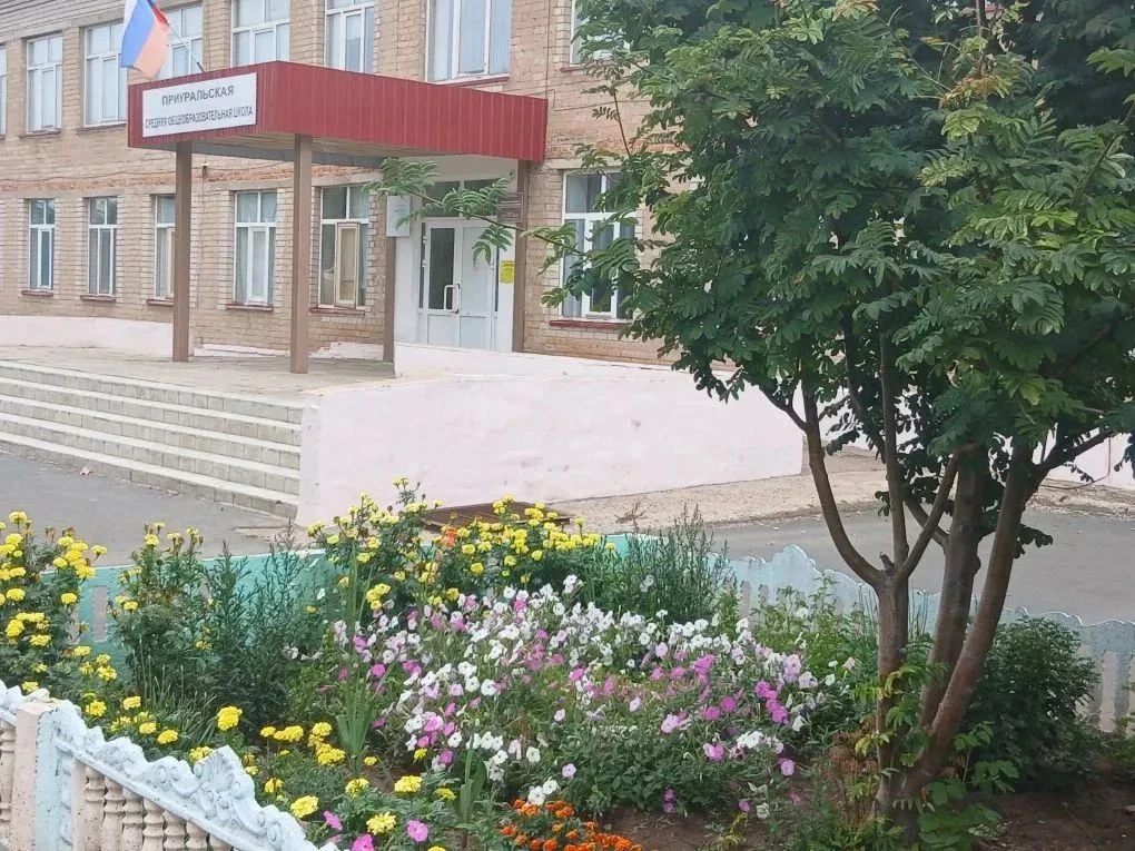 МБОУ "Приуральская СОШ"