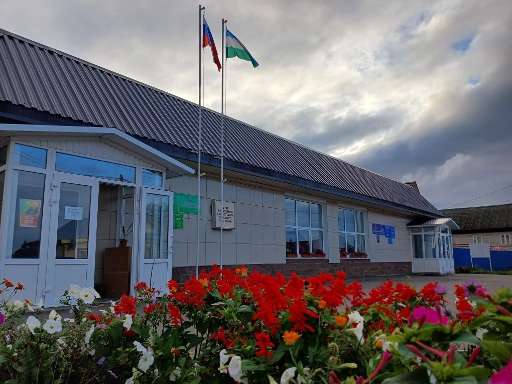 Администрация СП Кармановский сельсовет