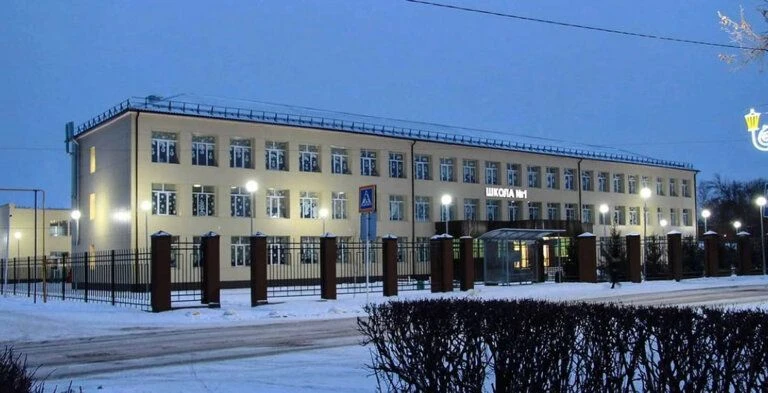 МБОУ "СОШ № 1 р.п. Самойловка"