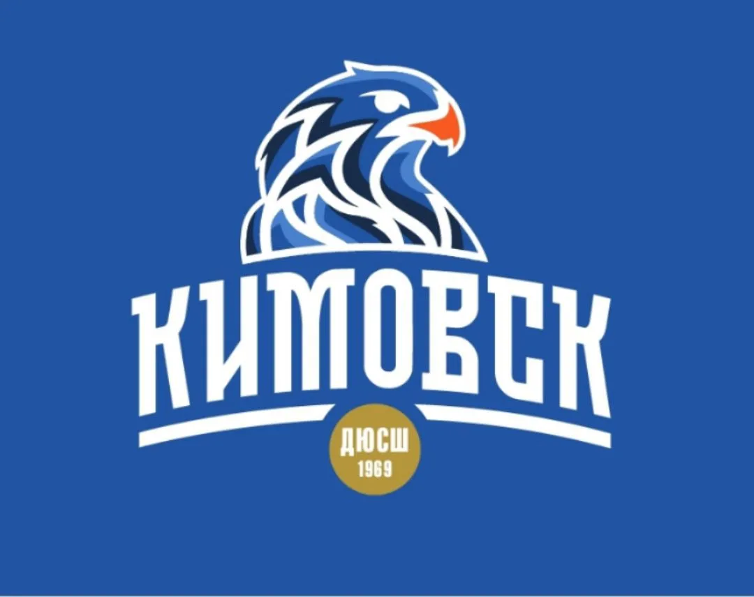 ДЮСШ г.Кимовск