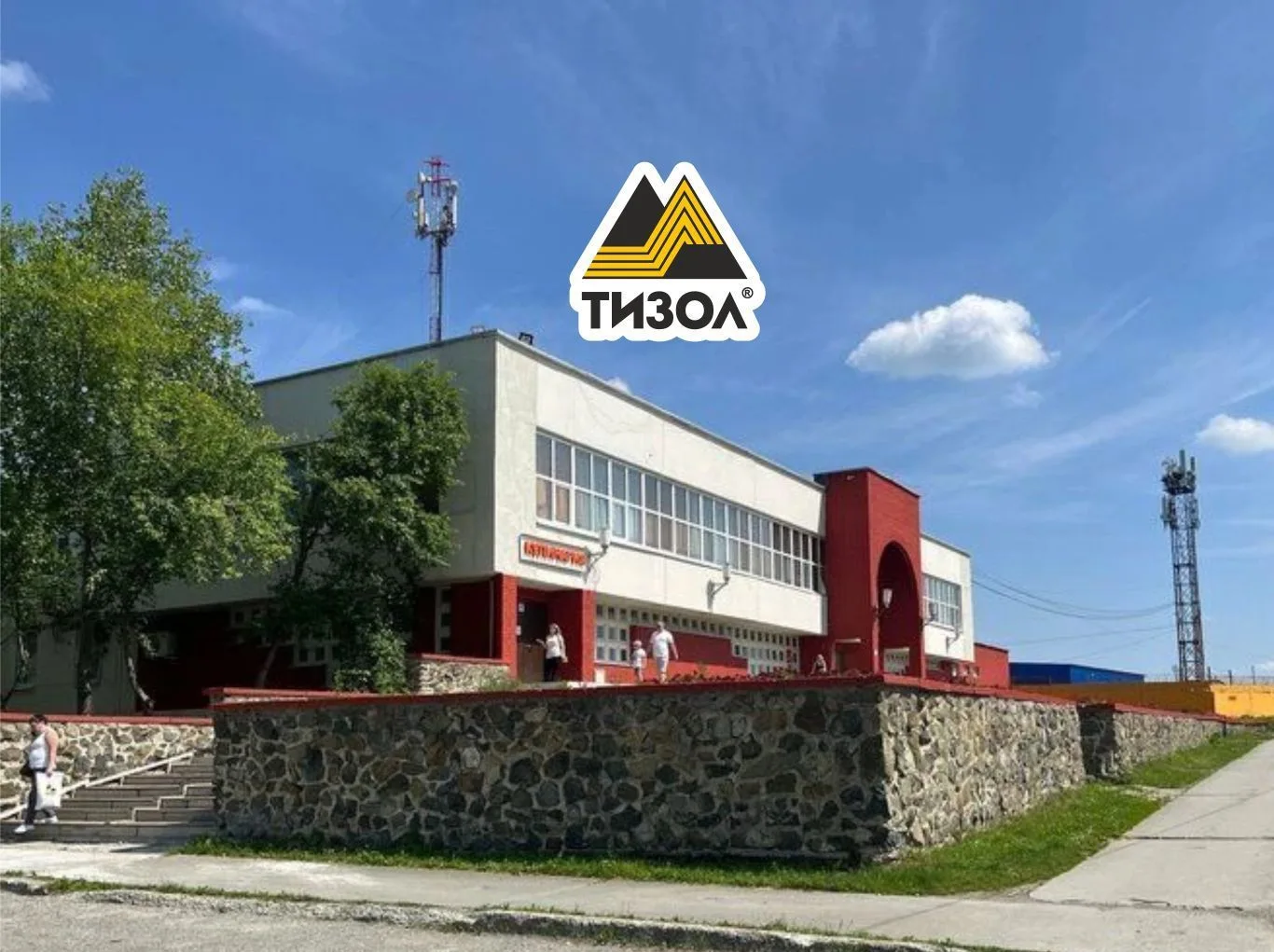 Меню столовая АО "ТИЗОЛ" — канал в мессенджере MAX