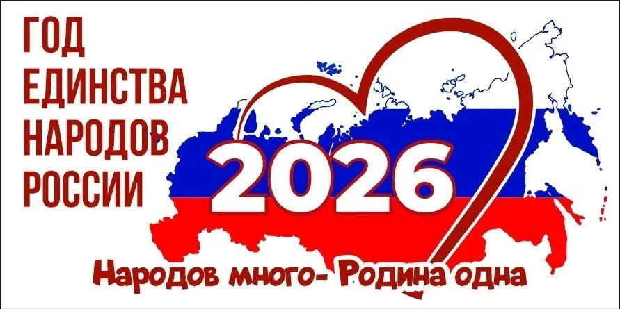 Детский сад "Аленушка" Докузпаринского района