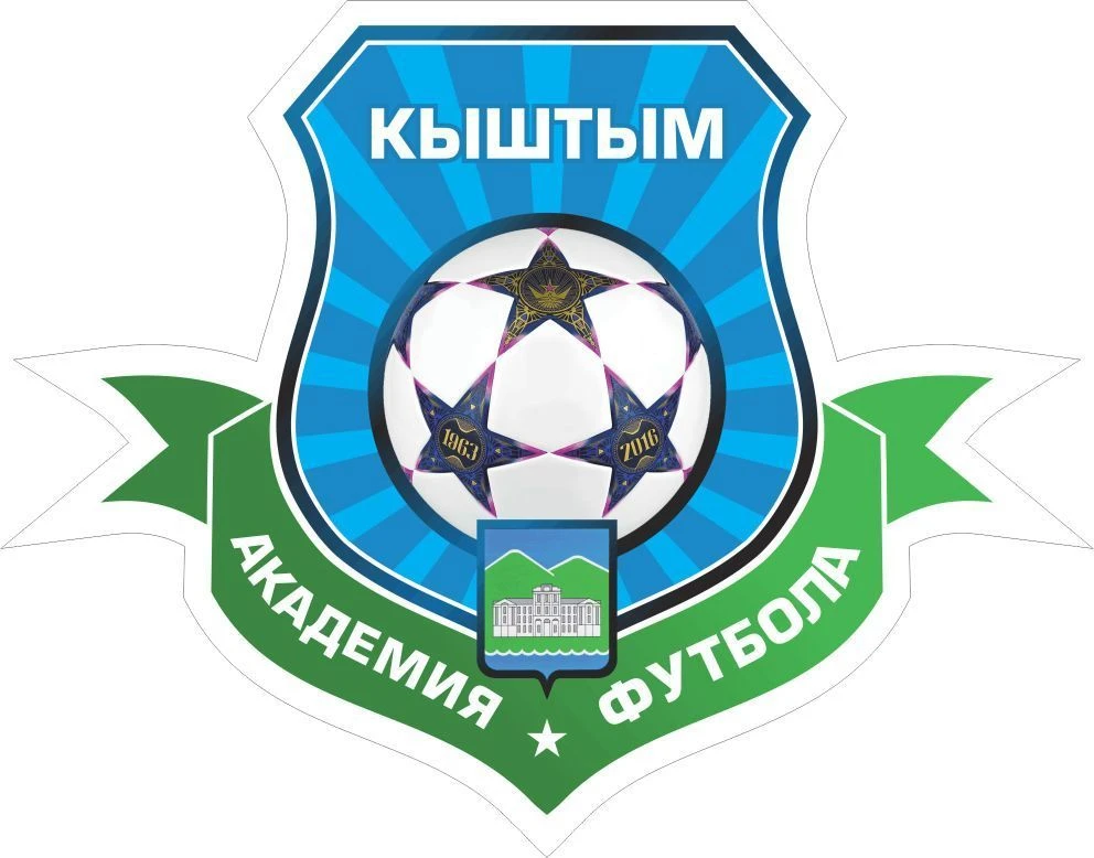 "Академия футбола" г.Кыштым