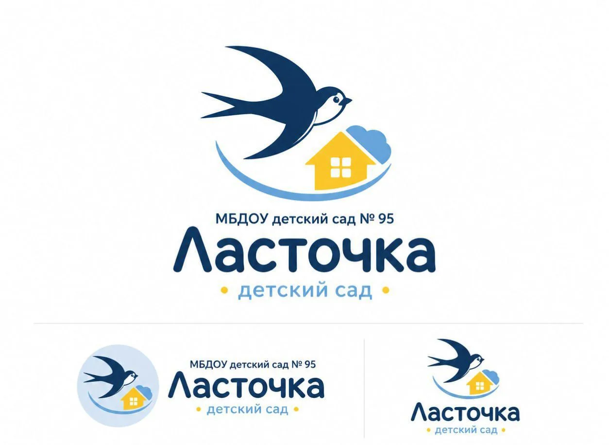 МБДОУ детский сад № 95 "Ласточка" — канал в мессенджере MAX