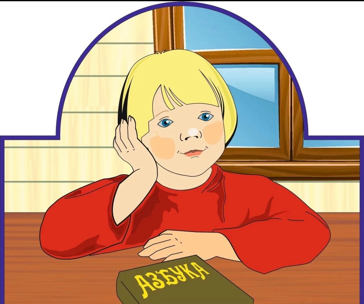 МБДОУ «Д/с «Филиппок»