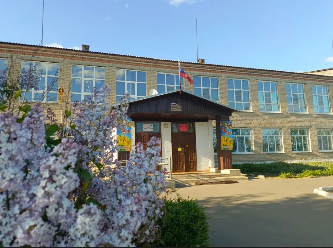 МКОУ Евстратовская СОШ