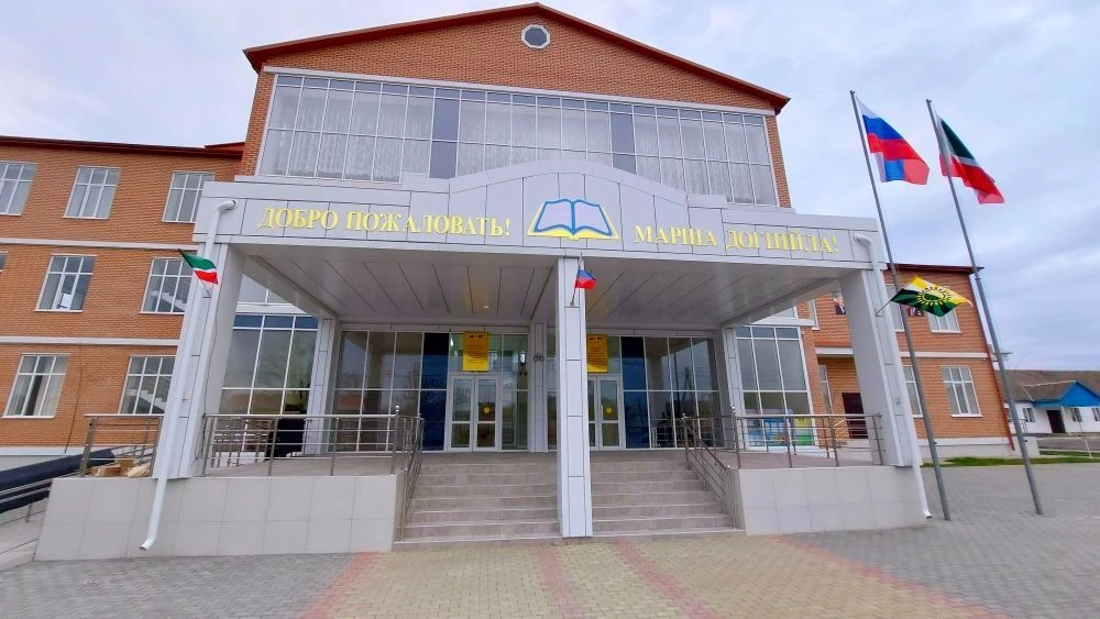 МБОУ "СОШ с.Беркат-Юрт Грозненского МР"