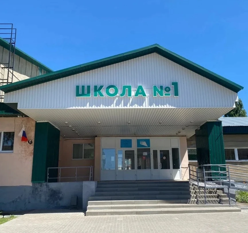 Логотип канала