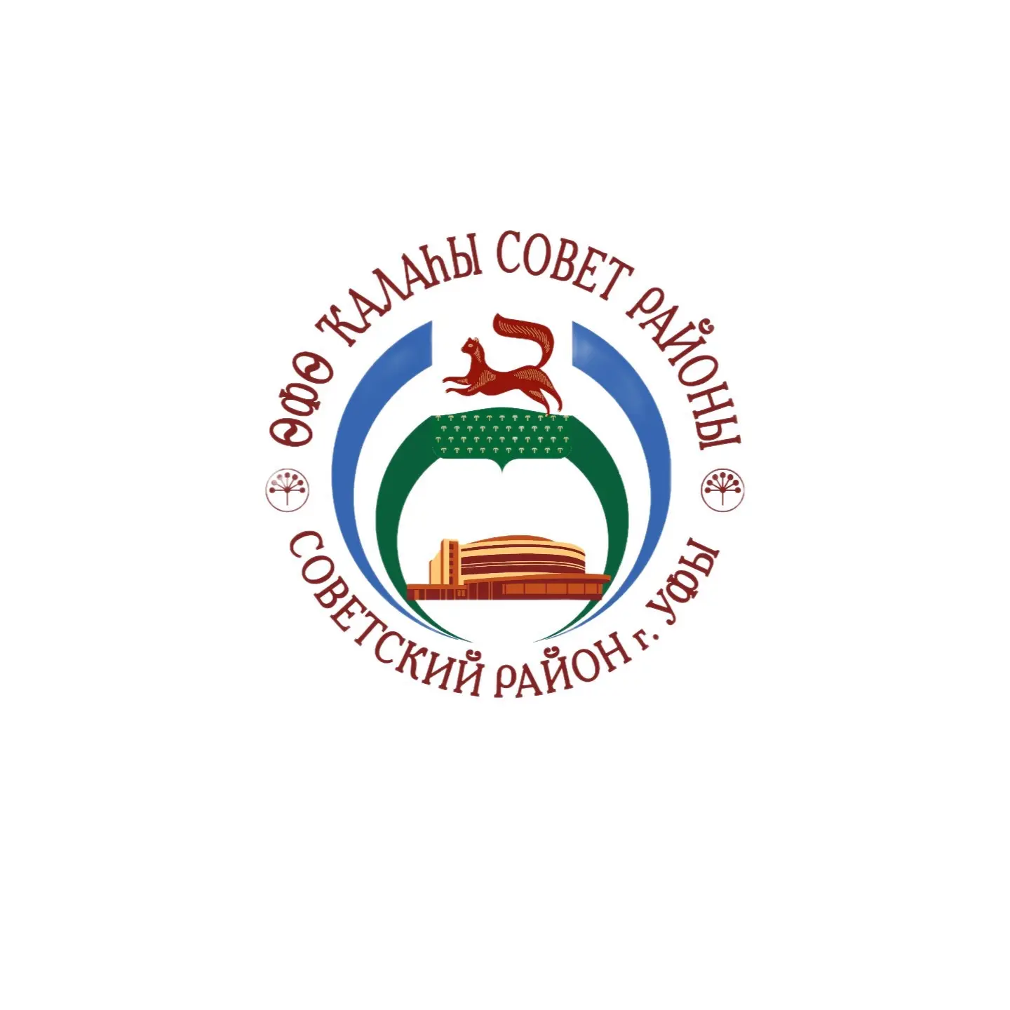 Советский район Уфы