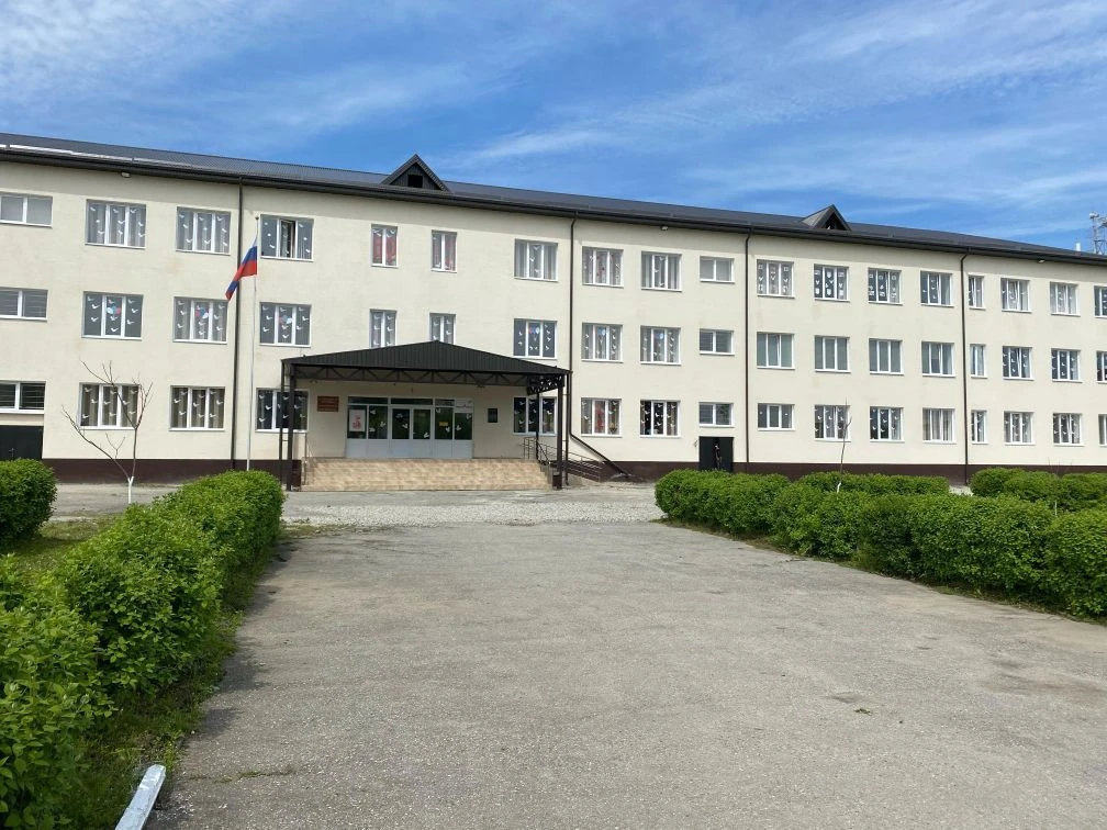 МКОУ СОШ №1с.п.Псыгансу