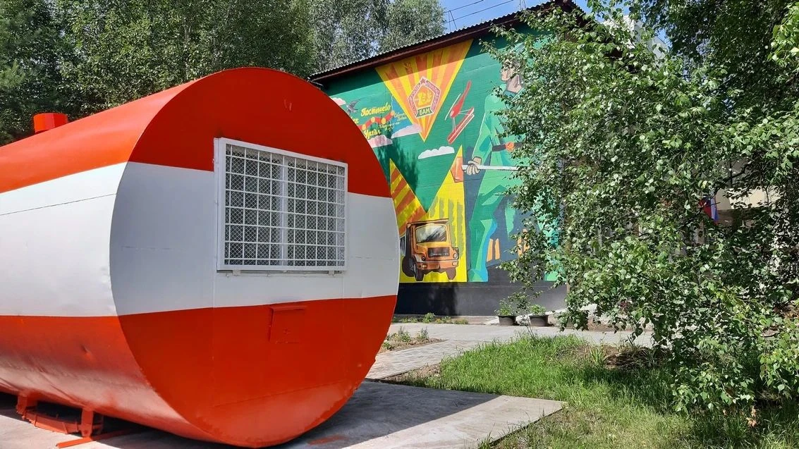 Музей истории БАМа — канал в мессенджере MAX