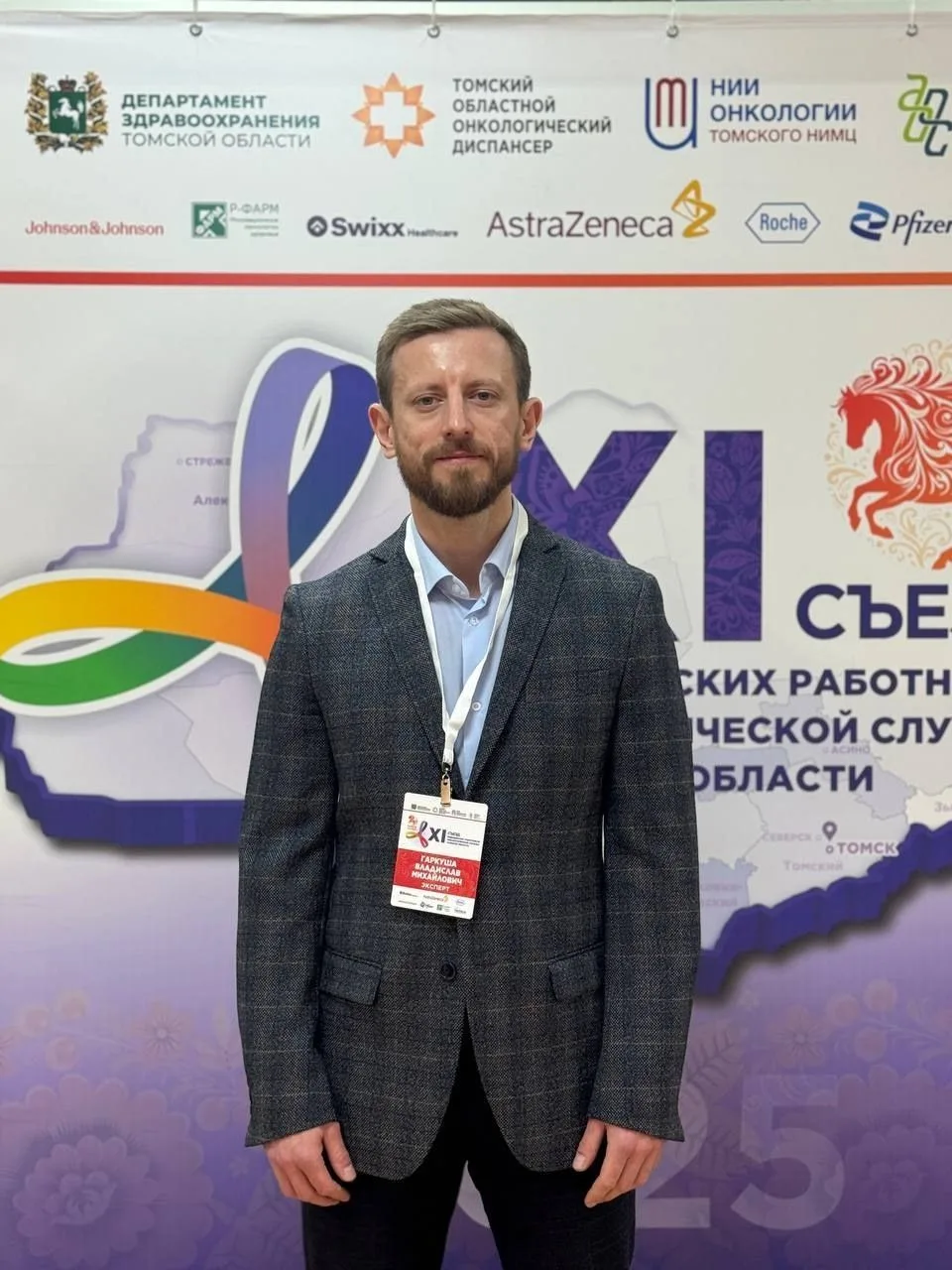 Гаркуша В.М. | Онкохирургия лёгких — канал в мессенджере MAX