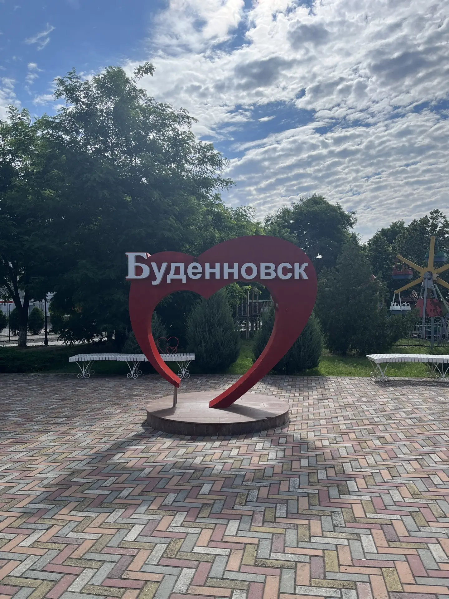 БУДЕННОВСК В MAX — канал в мессенджере MAX