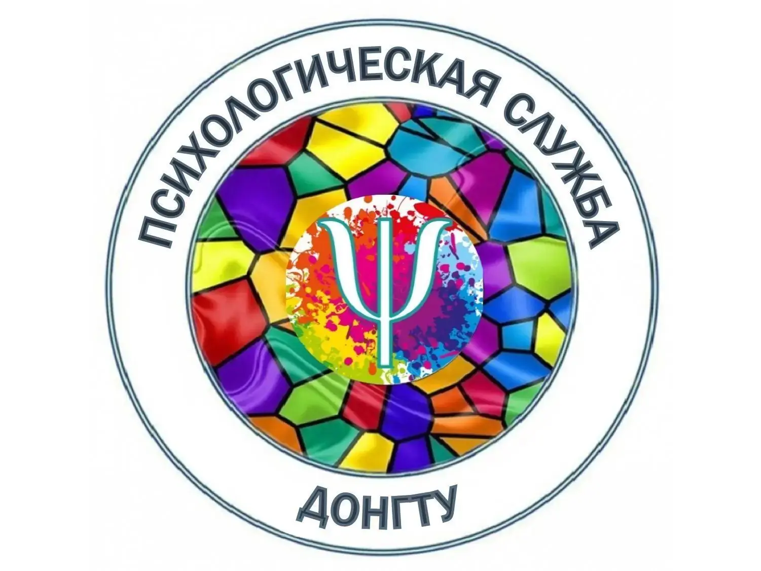 Психологическая служба ДонГТУ