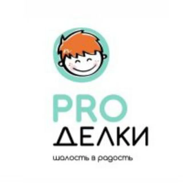Prodelki — канал в мессенджере MAX