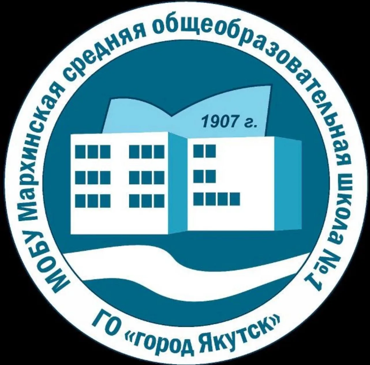 МОБУ "Мархинская СОШ №1" ГО "город Якутск" — канал в мессенджере MAX