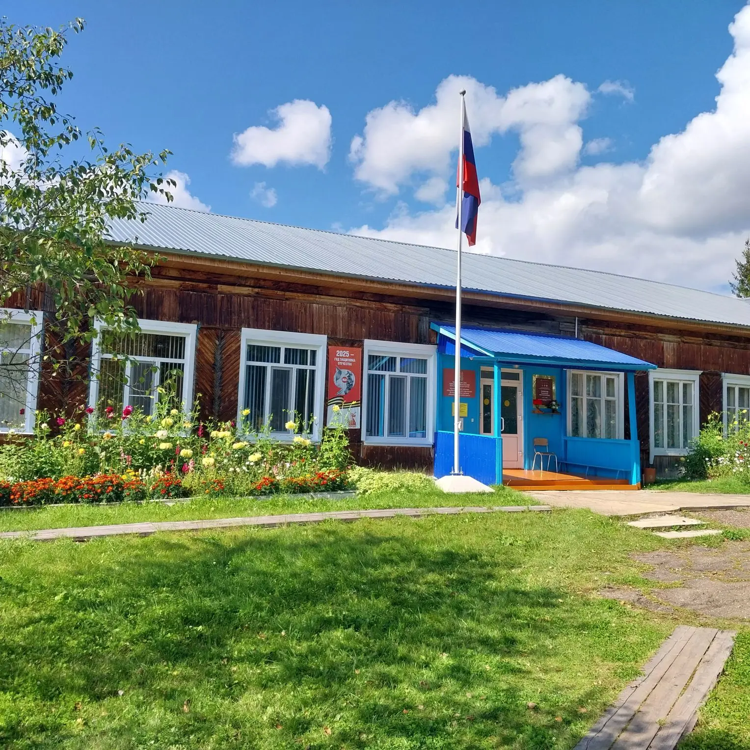 МКОУ Кулижниковская СОШ