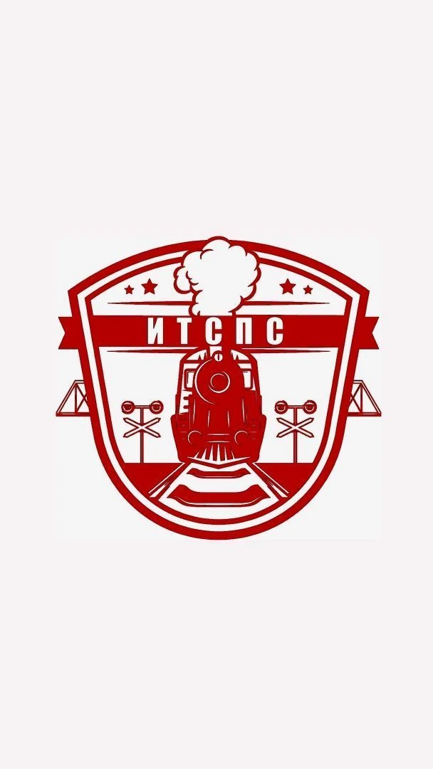 Институт ИТСПС | ПривГУПС — канал в мессенджере MAX