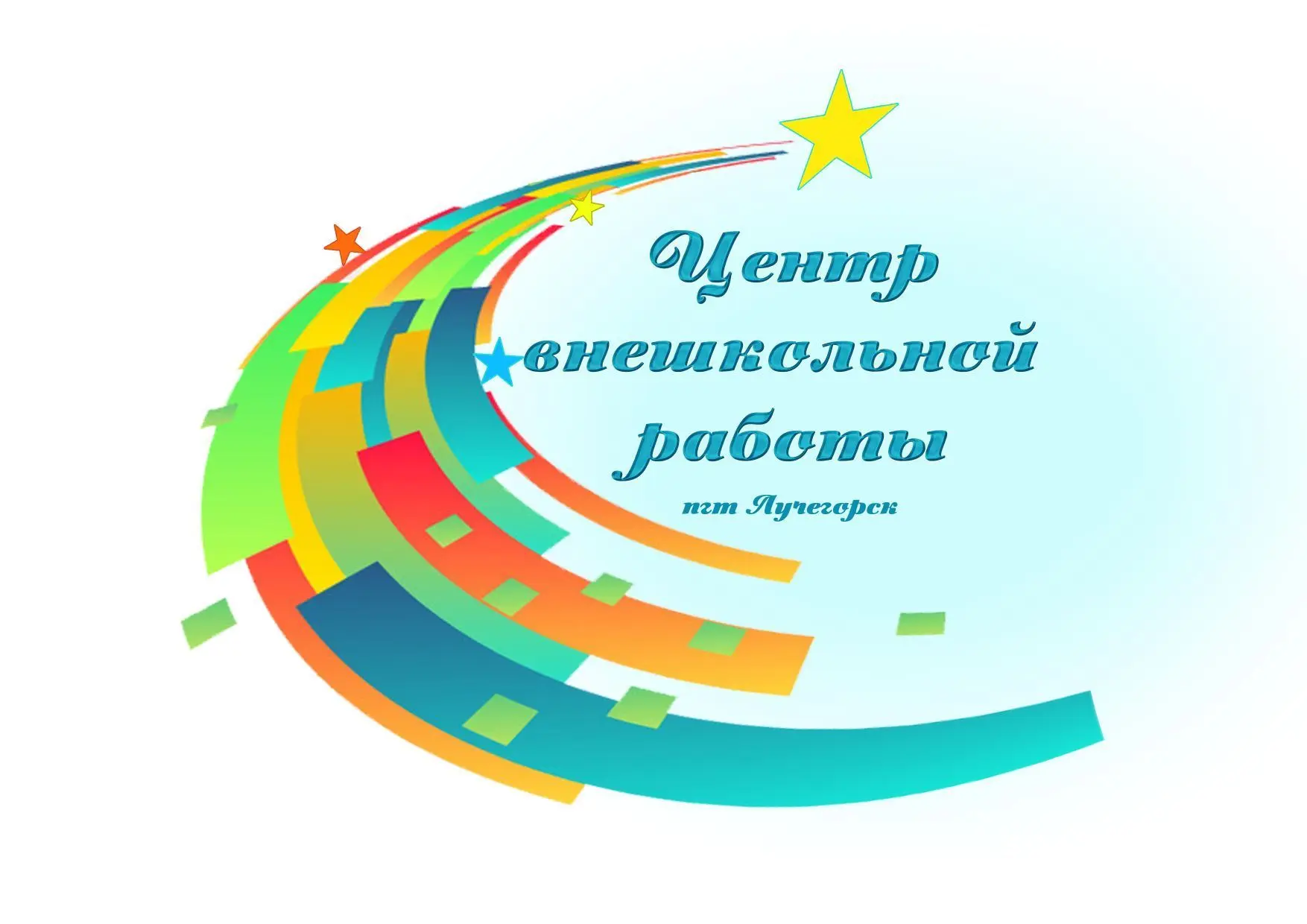 "Центр внешкольной работы" п. Лучегорск