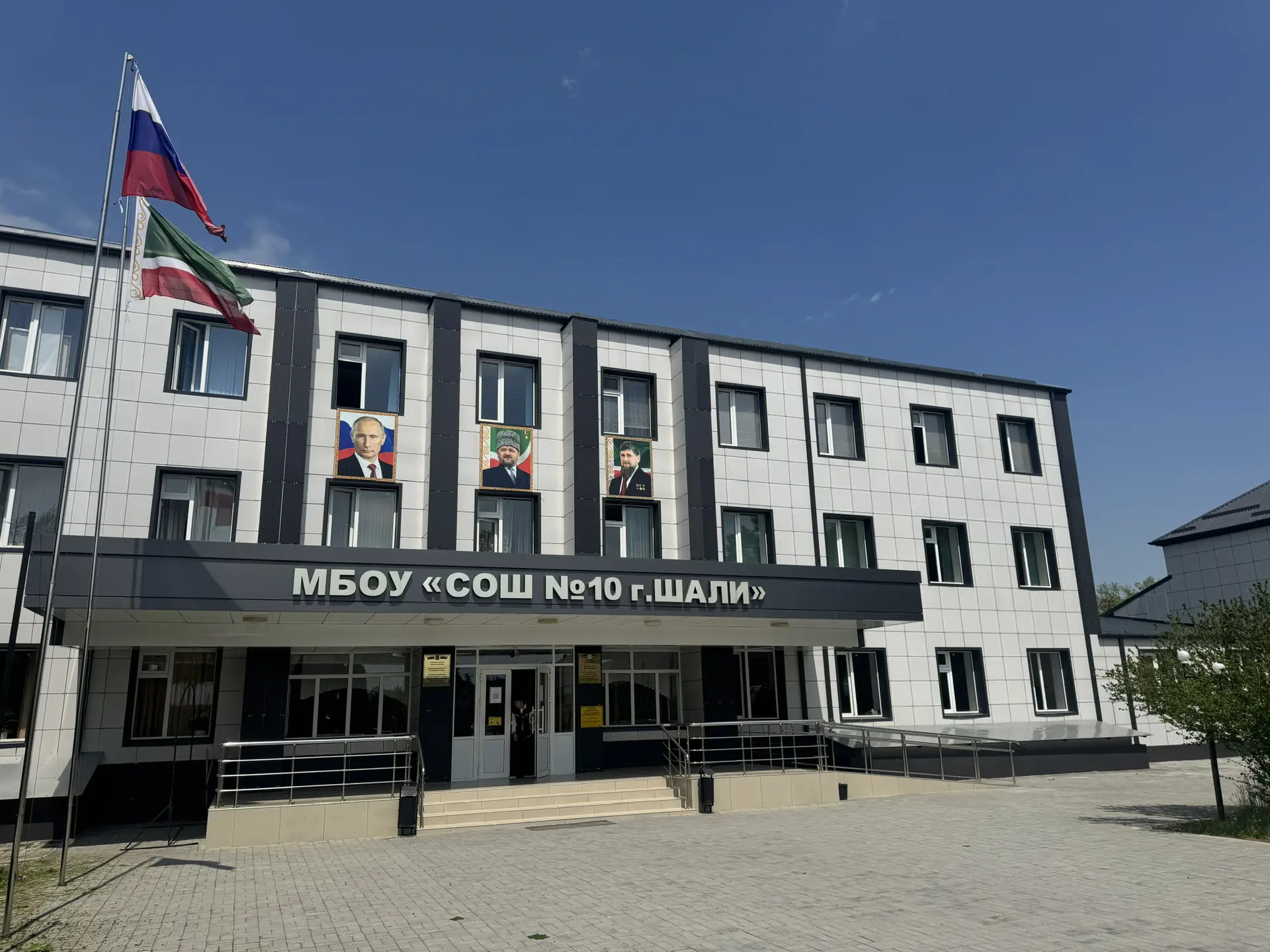 МБОУ "СОШ №10 г. Шали"