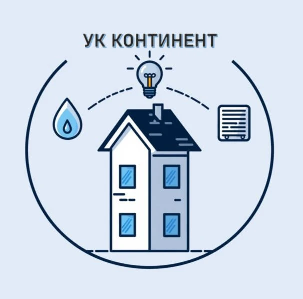 ООО "УК "Континент" — канал в мессенджере MAX