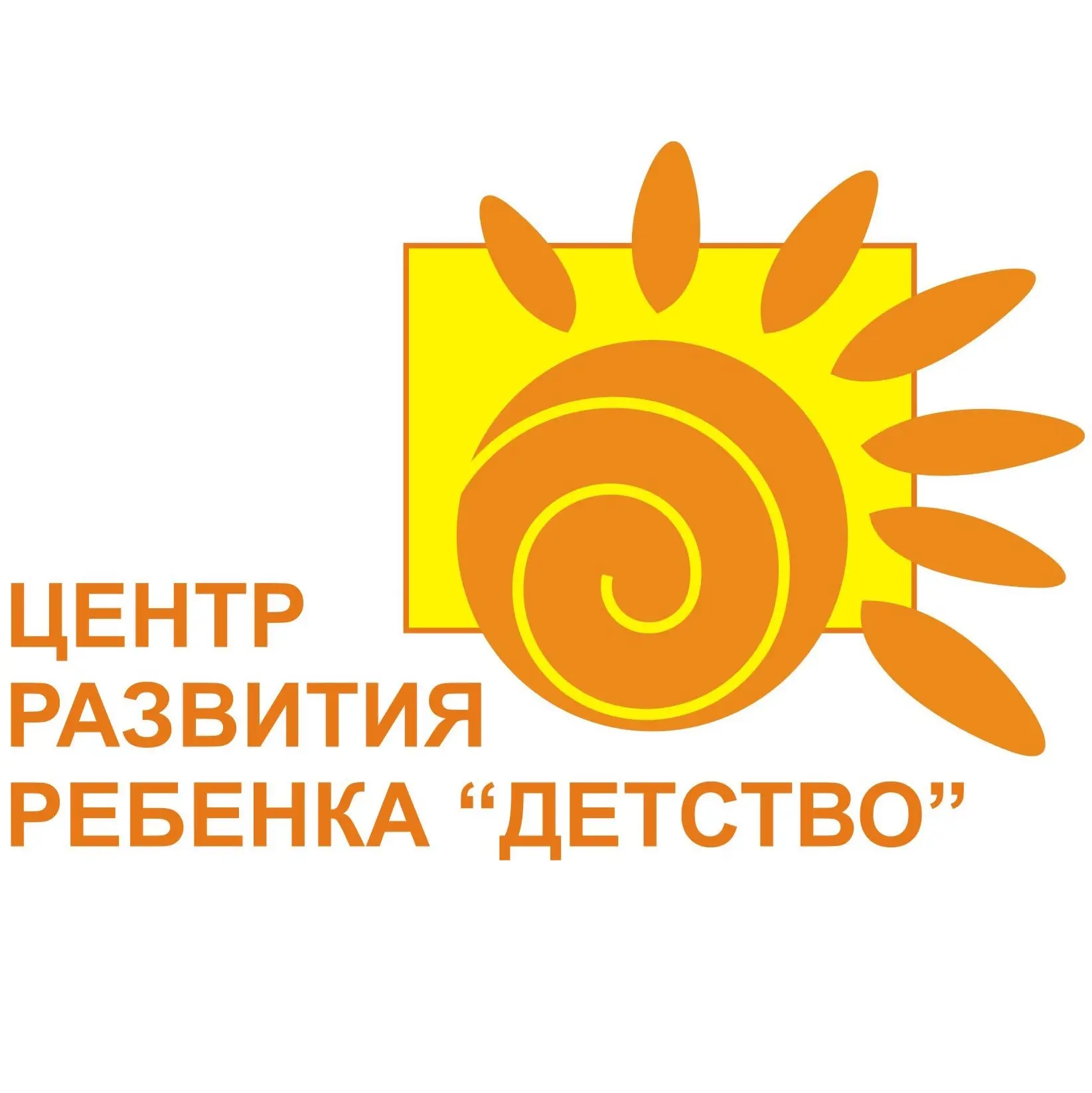 МБДОУ «Детство» «ЦРР» г. Калуги — канал в мессенджере MAX