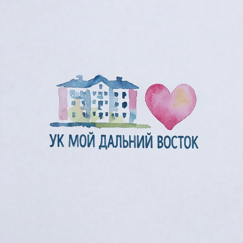 УК «Мой Дальний Восток"
