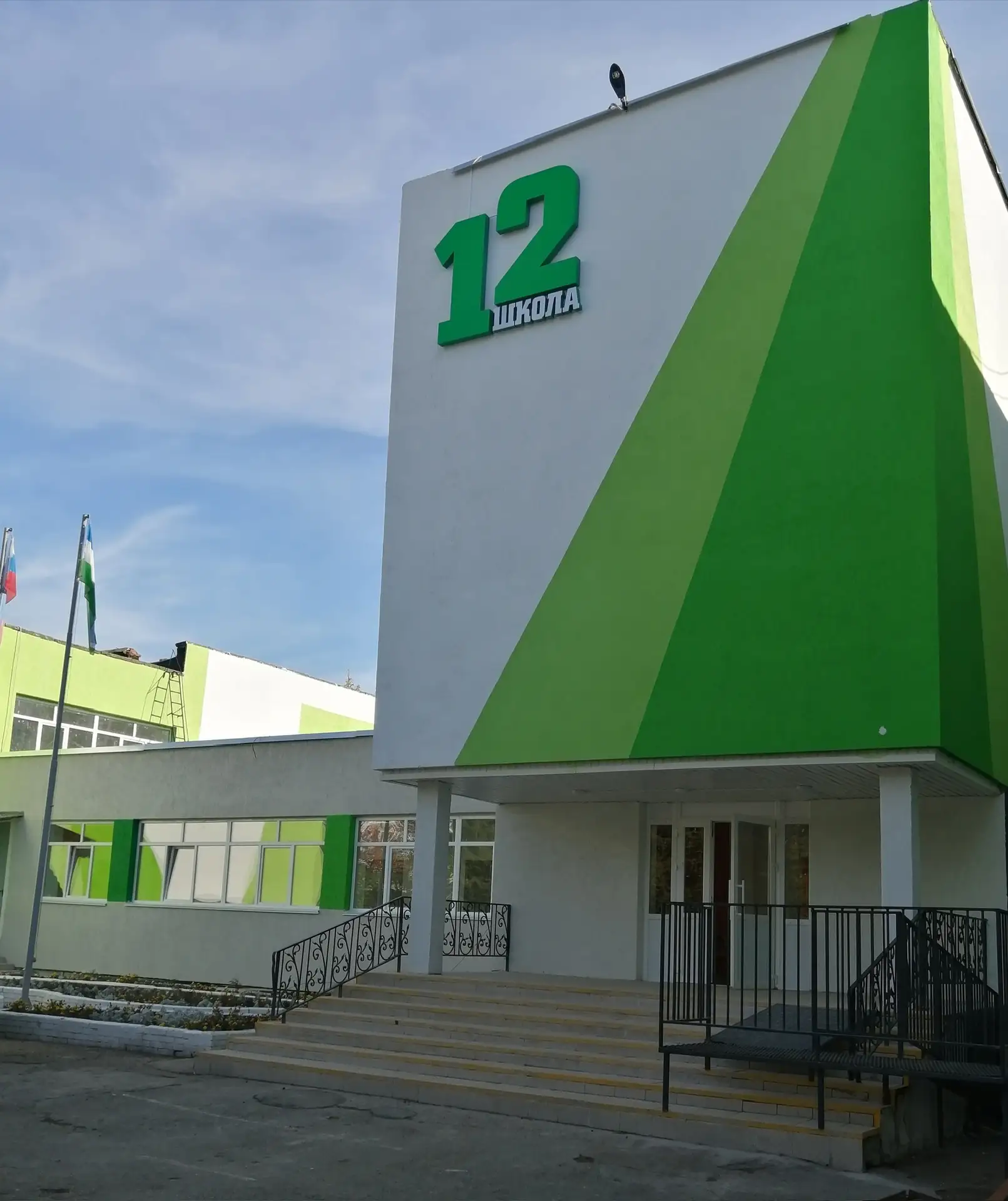 МОАУ СОШ N12 ГО г. Нефтекамск