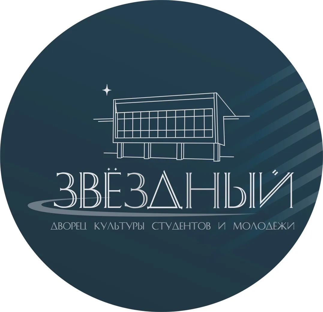 "ДКСМ "Звездный"
