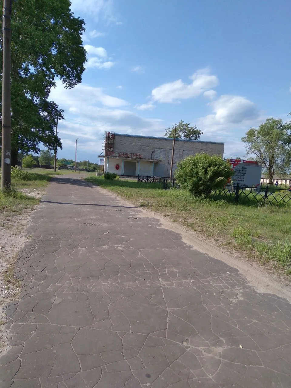 Большеорловский СК