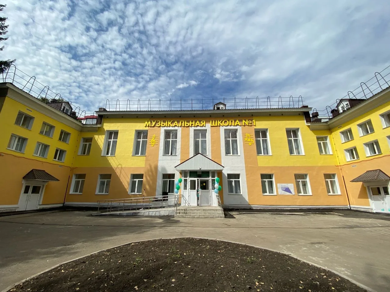 МАУ ДО "Детская музыкальная школа 1" ГО г. Стерлитамак