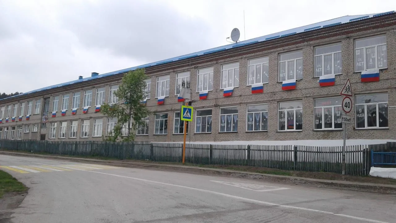 МБОУ "Щебзаводская ООШ"-бизнес