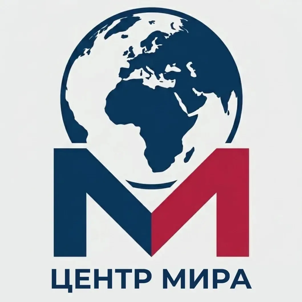 Центр🌍Мира Белгород туроператор — канал в мессенджере MAX