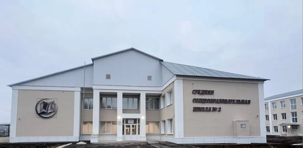 МБОУ "СОШ № 2 р. п. Базарный Карабулак Саратовской области"