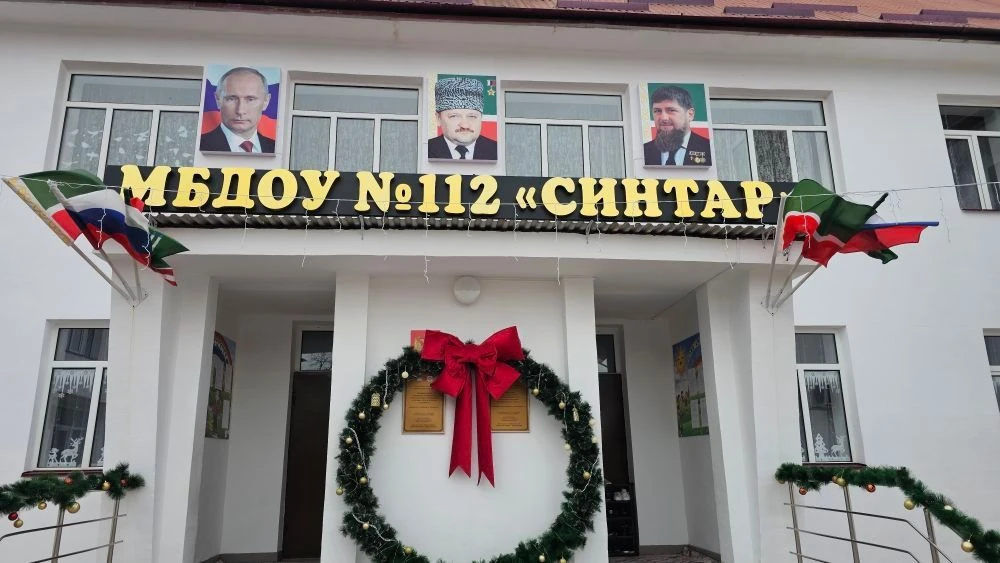 МБДОУ 112 "СИНТАР"