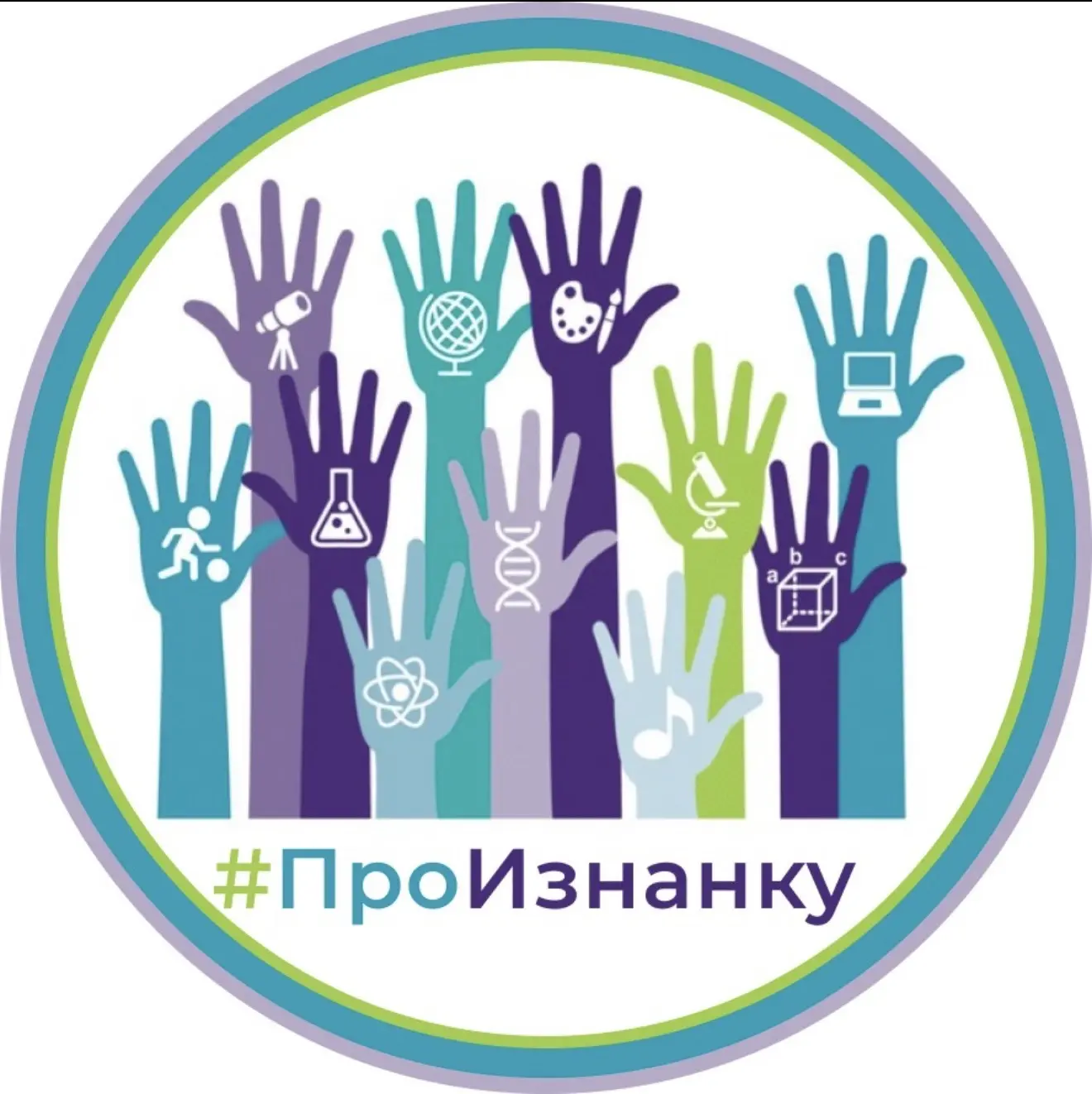 Экскурсии в профессии детям |Казань | #ПроИзнанку — канал в мессенджере MAX