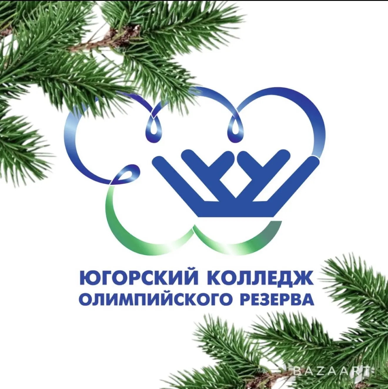 Югорский колледж олимпийского резерва