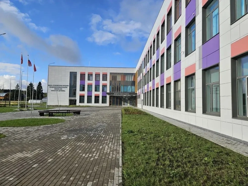 Тучковская школа №2 имени П.Ф.Дужева Рузский мо