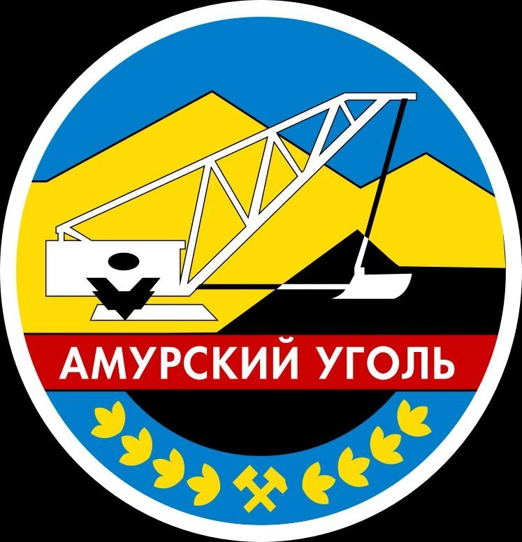 АО "Амуруголь" — канал в мессенджере MAX
