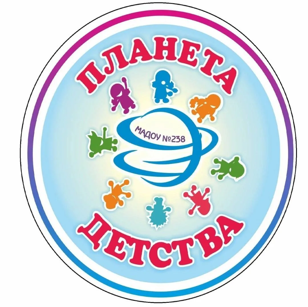"Планета детства" 🌏 — канал в мессенджере MAX