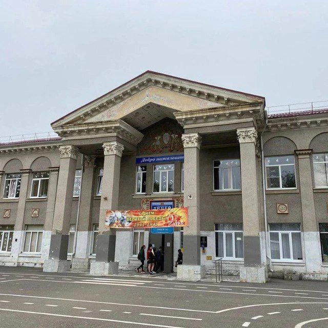 МБОУ лицей № 3 г. Минеральные Воды — канал в мессенджере MAX