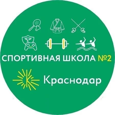 Спортивная школа № 2 | МБУ ДО СШ № 2 МОГК — канал в мессенджере MAX