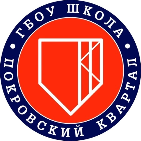 Школа "Покровский квартал" — канал в мессенджере MAX