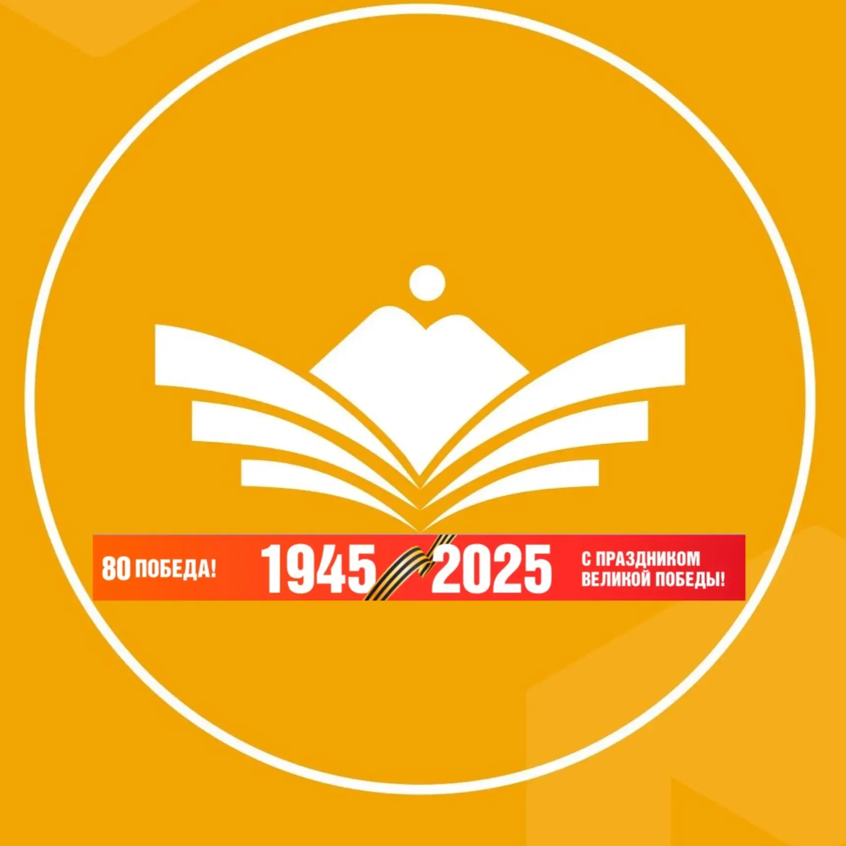 МБОУ "СОШ а. Верхний Учкулан"