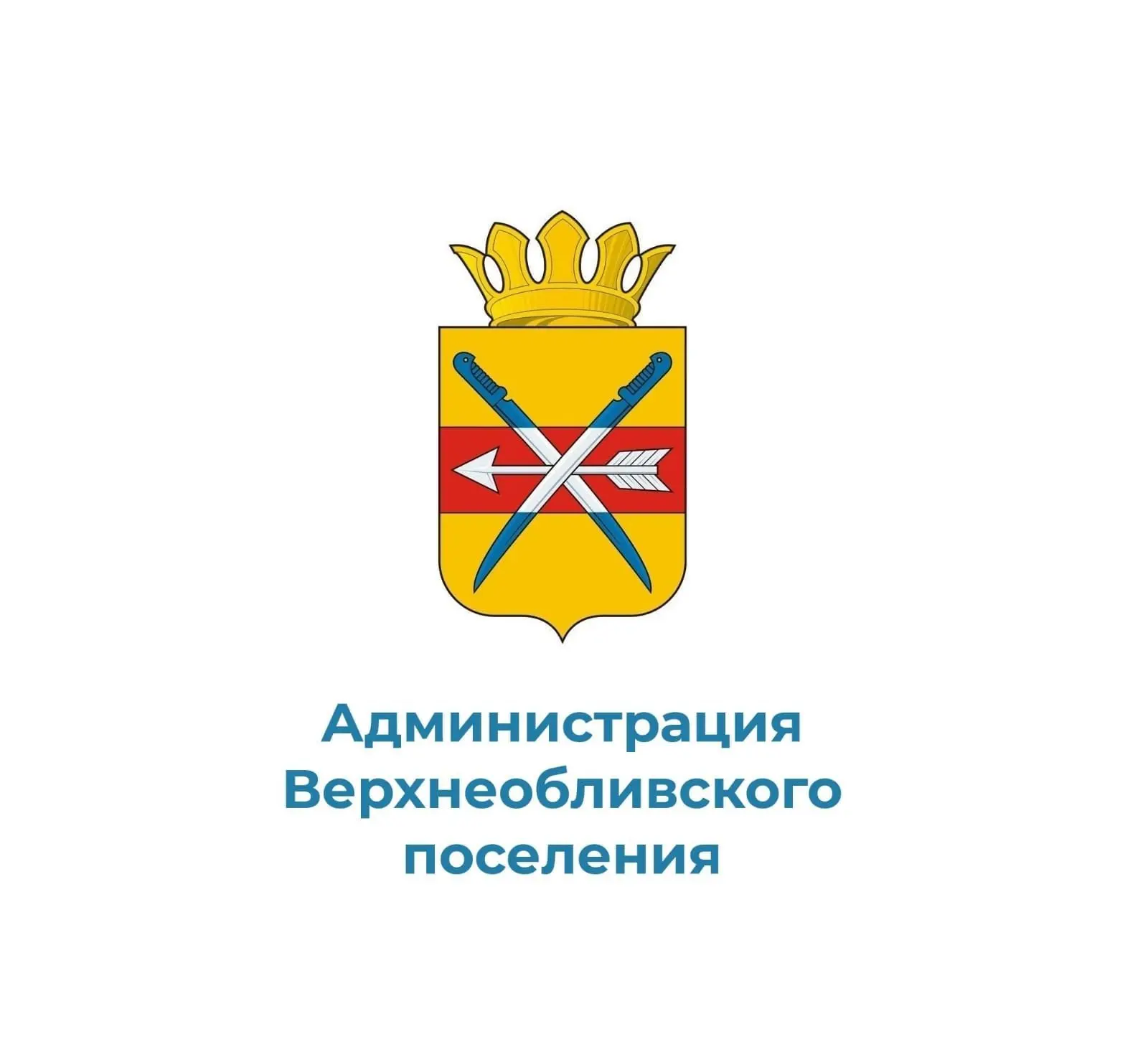 Администрация Верхнеобливского сельского поселения