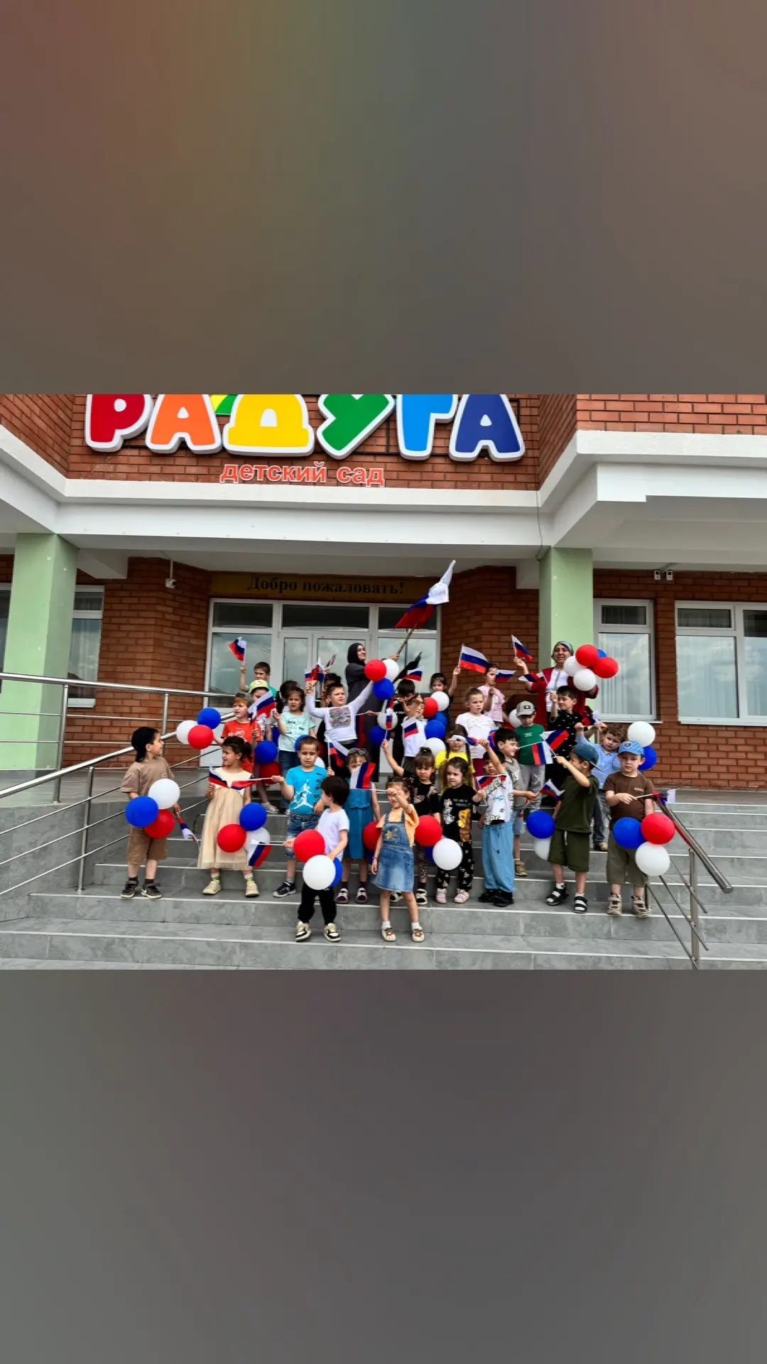 МКДОУ «Детский сад «Радуга» с Н Казанище