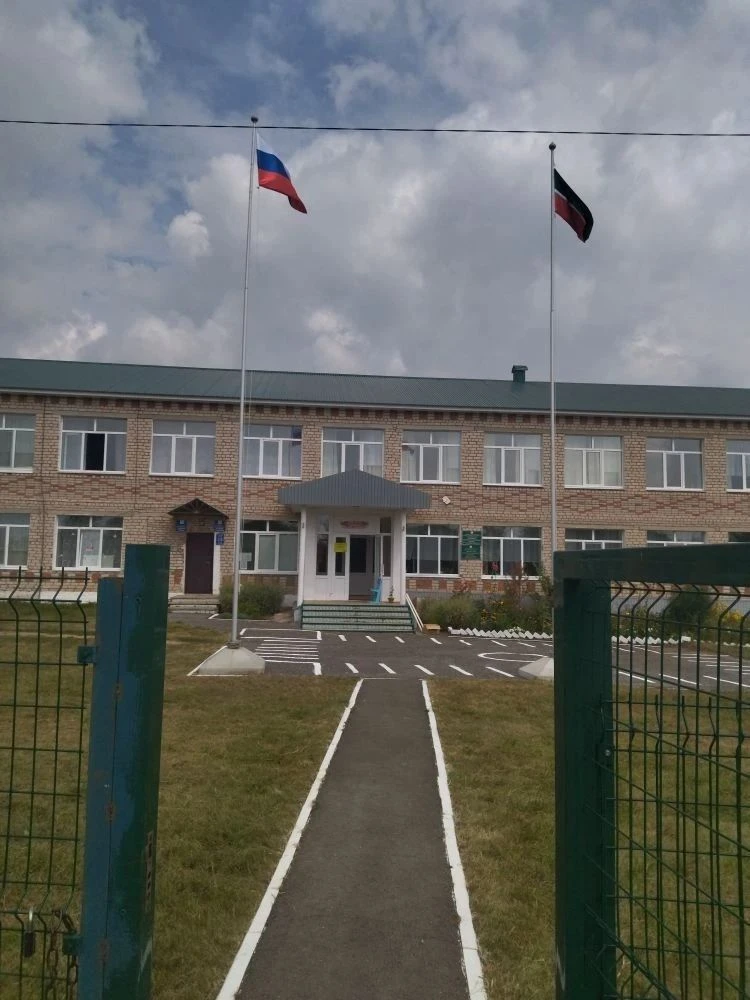 МБОУ " Шалтинская ООШ"