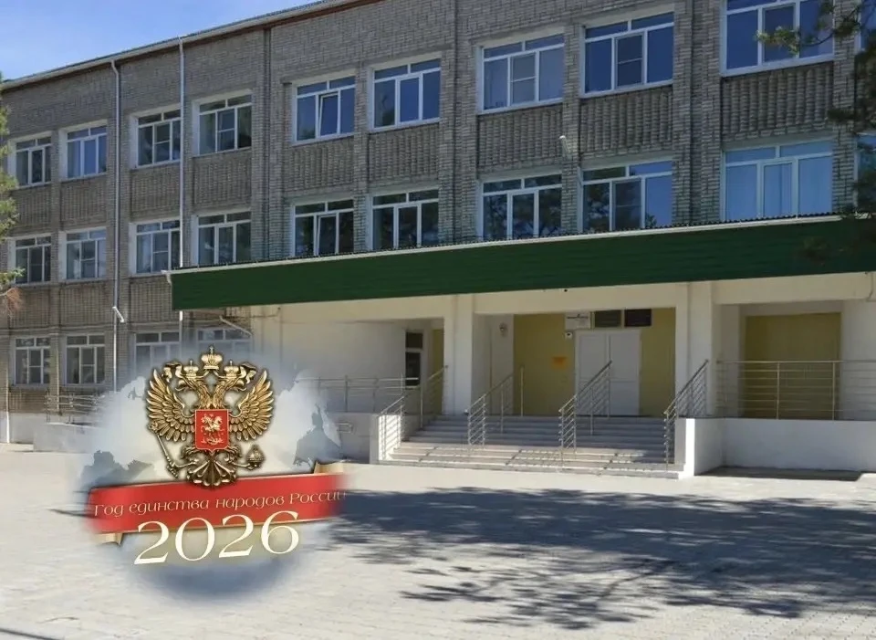 МБОУ СОШ №7 п. Николаевка — канал в мессенджере MAX