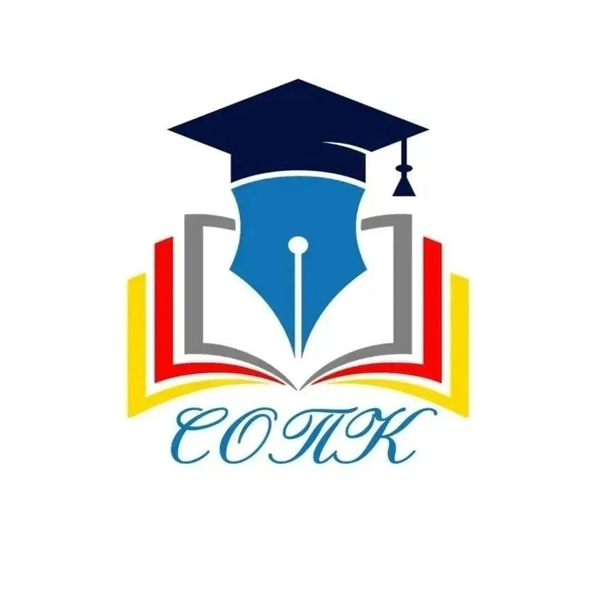 Северо-Осетинский педагогический колледж — канал в мессенджере MAX